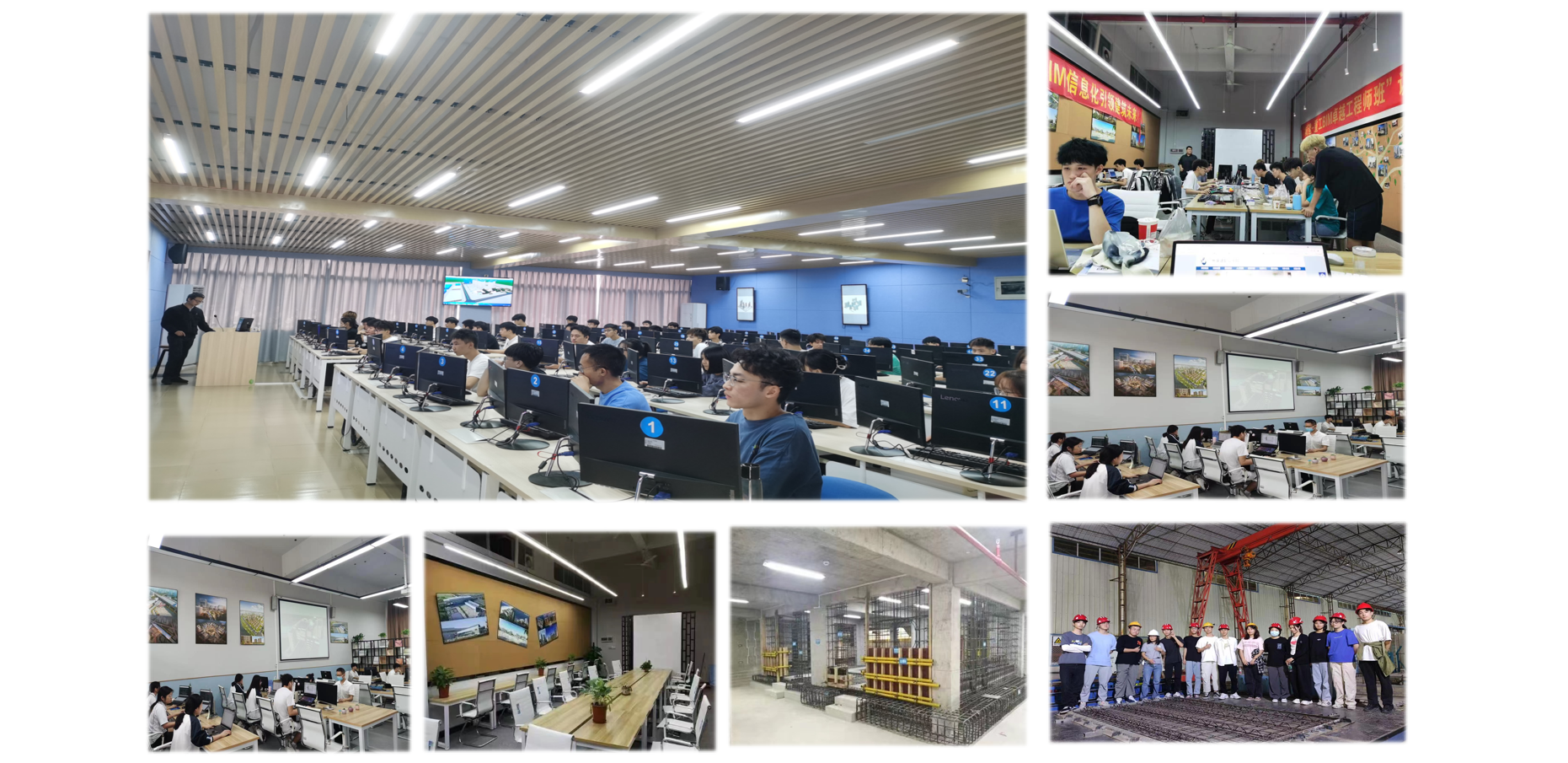 智能建造技术-广州城建职业学院-智慧城市工程学院