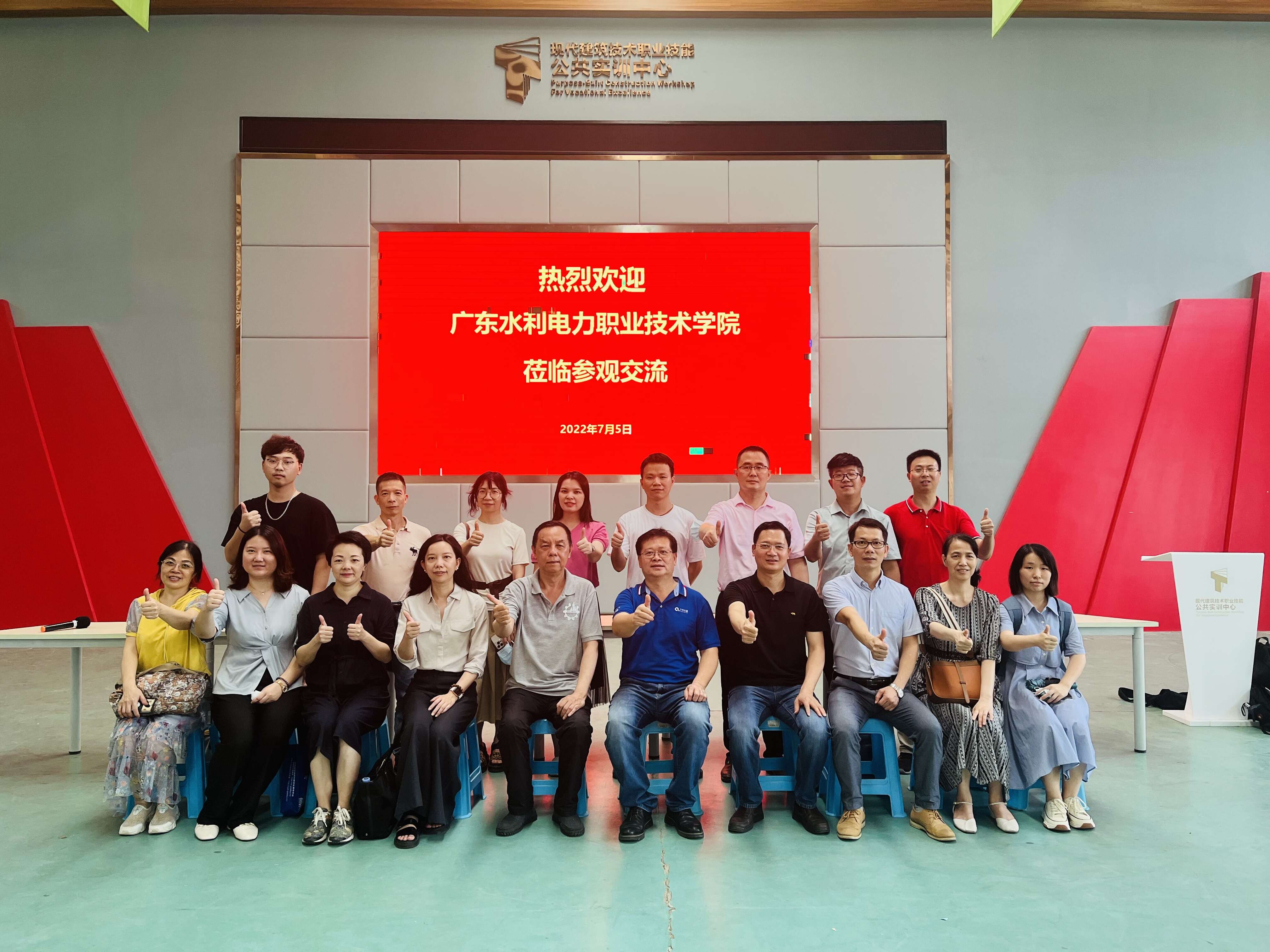 广东水利电力职业技术学院来我院参观交流-广州城建职业学院-智慧城市工程学院