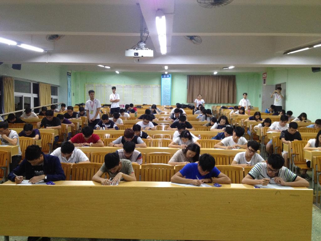 第20期入党积极分子培训班入学考试
