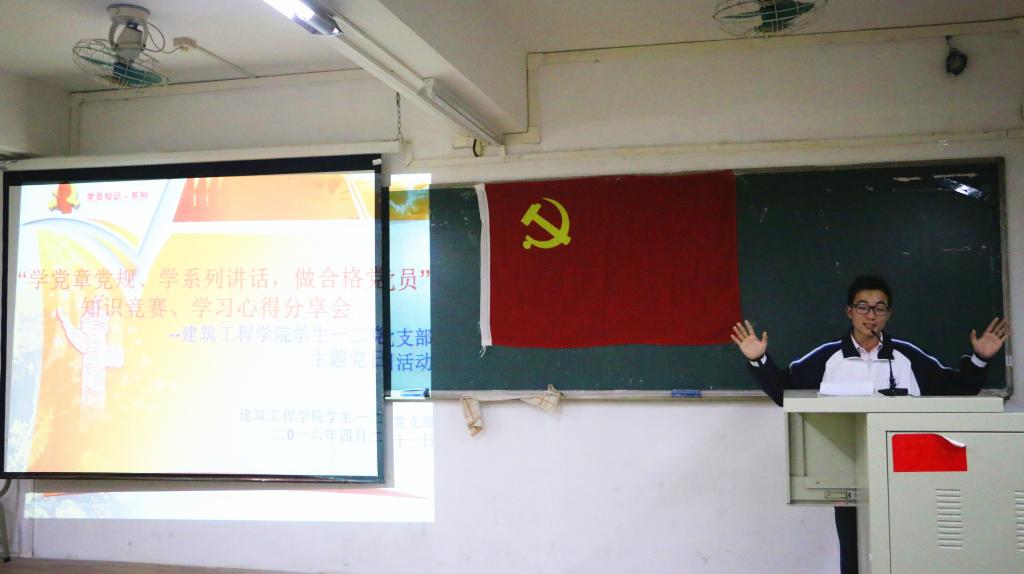 学习心得分享交流