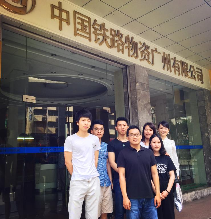走访中国铁路物资广州有限公司